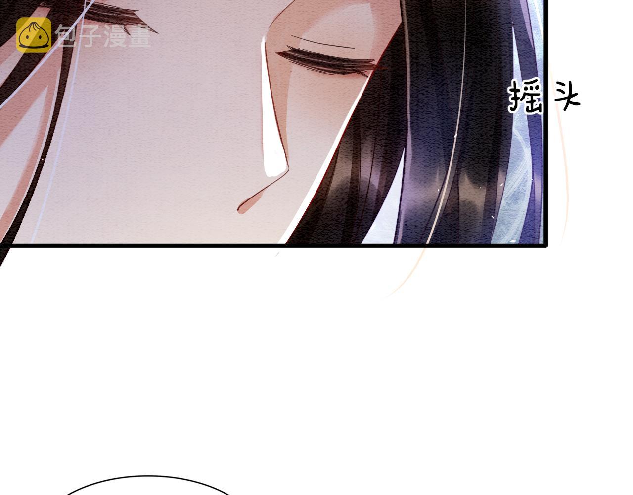 第15话 撒娇皇上最好命91