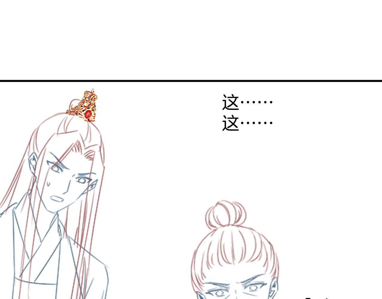 第52话 妖妖 大朝胜了129
