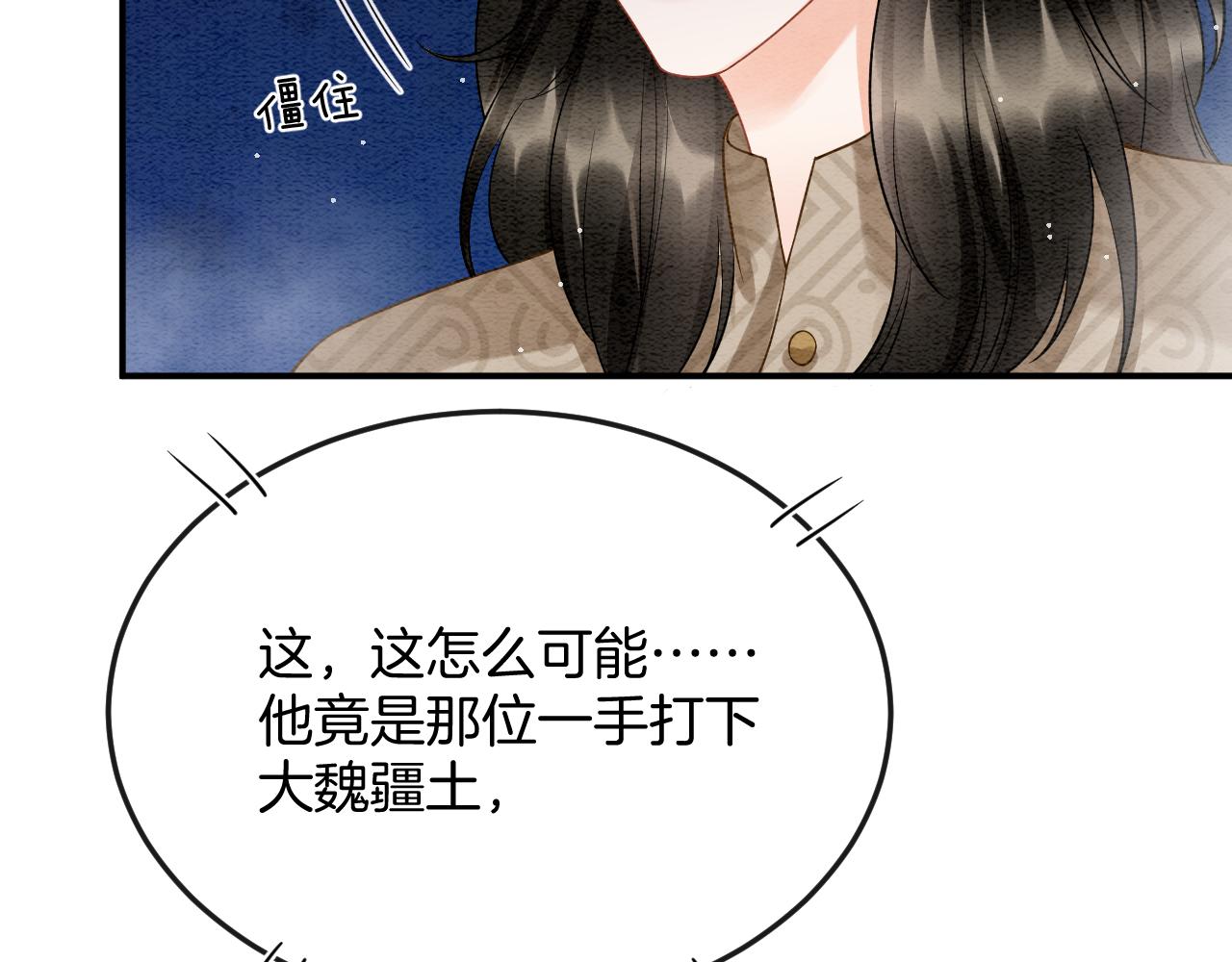 第52话 妖妖 大朝胜了102