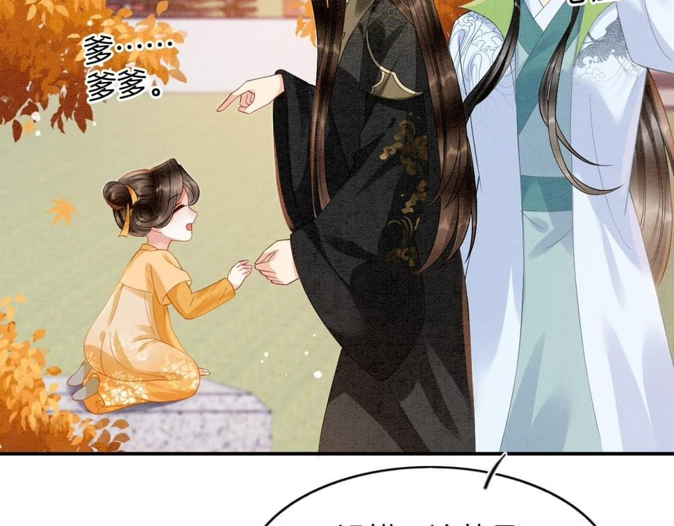番外1 这不会就是……69