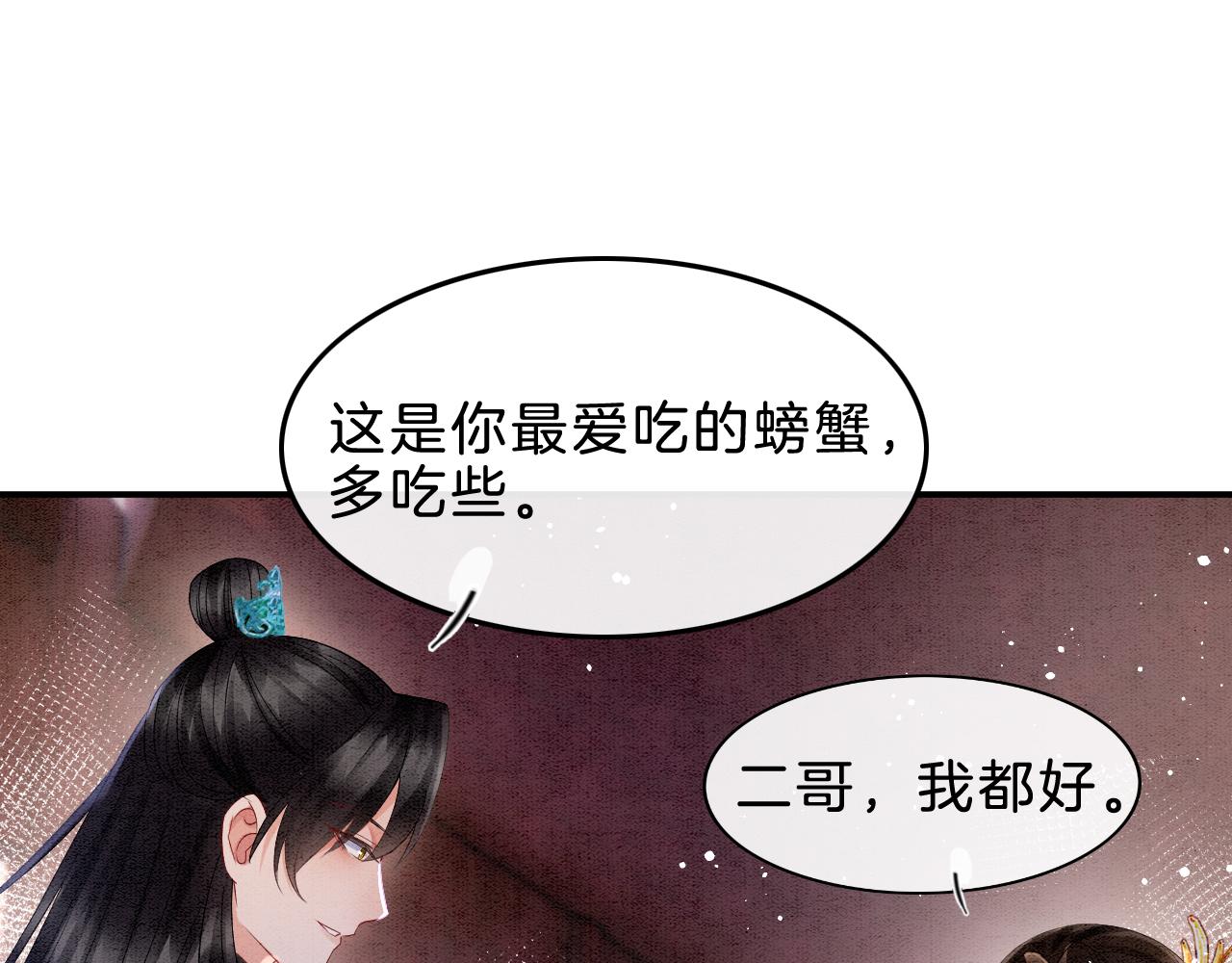 第35话 你怎么来了36