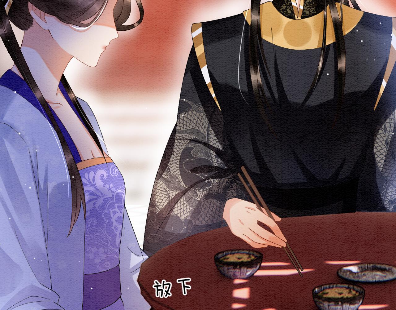 第23话 我就不信他不心动38
