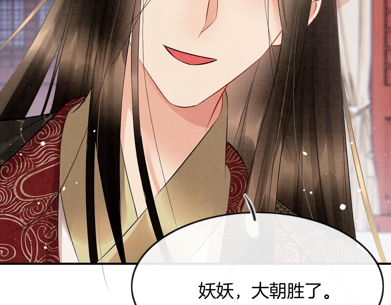 第52话 妖妖 大朝胜了37