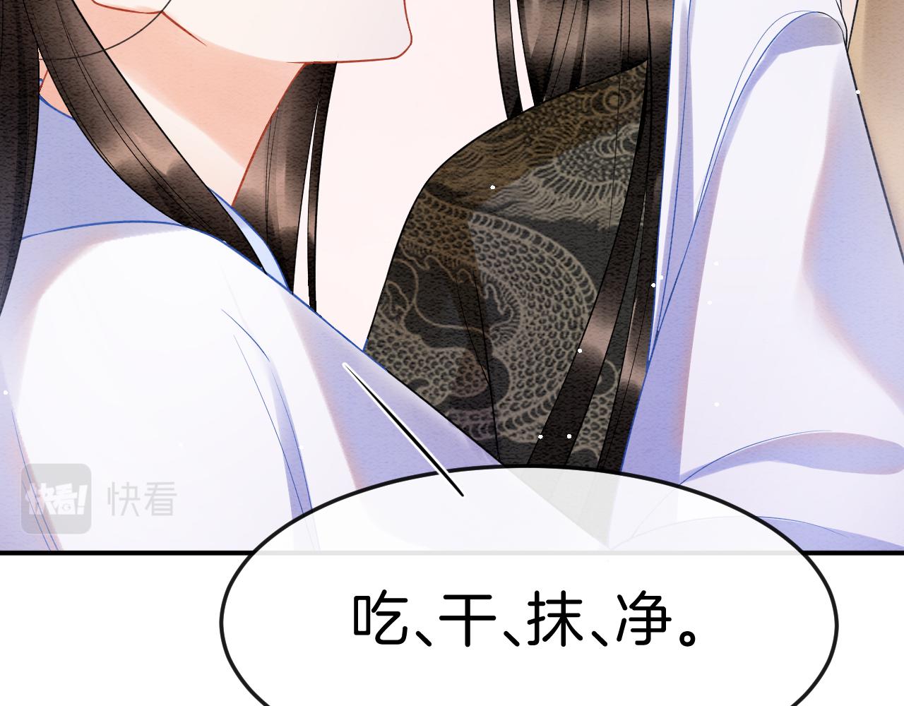 第52话 妖妖 大朝胜了81
