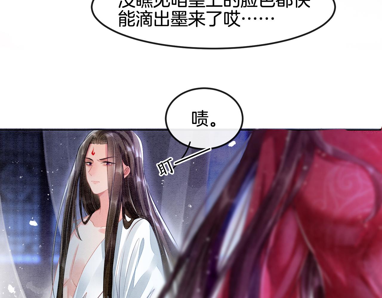 第3话 深夜乔装擅闯浴池64