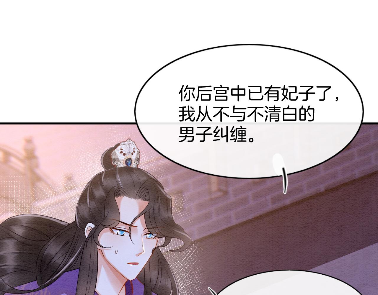 第61话 你做了什么131