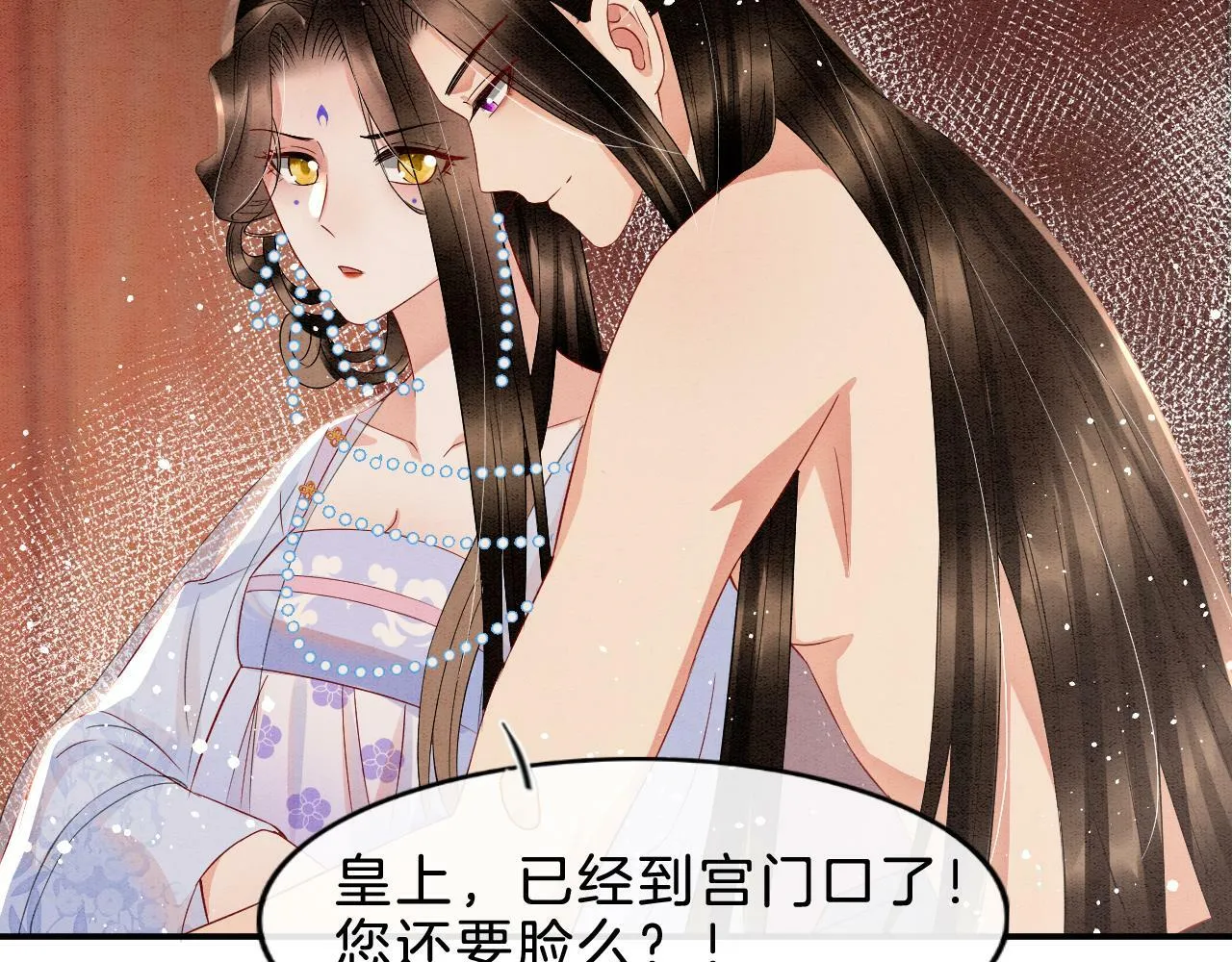 第37话 情不自禁88