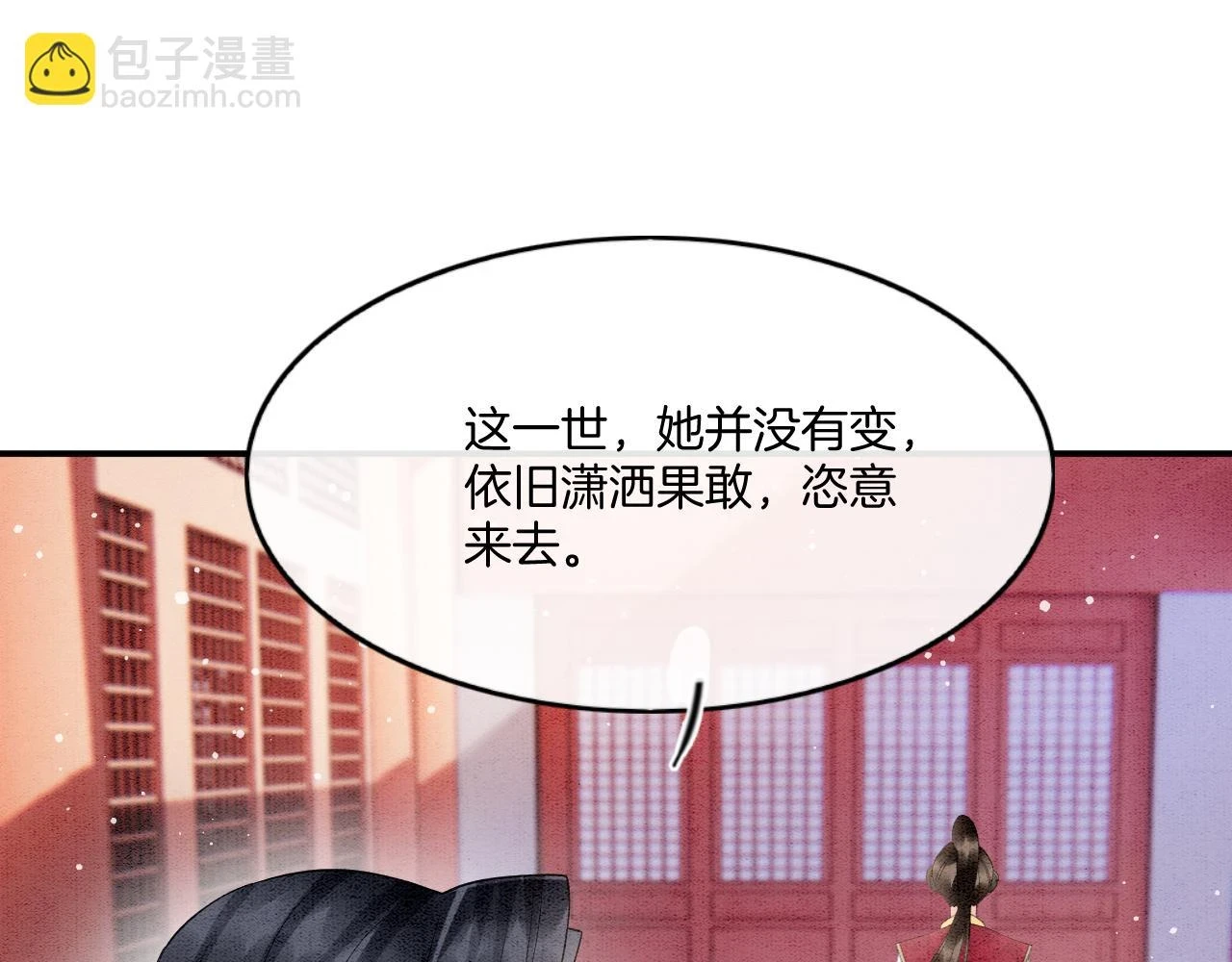 第66话 把药喝了24