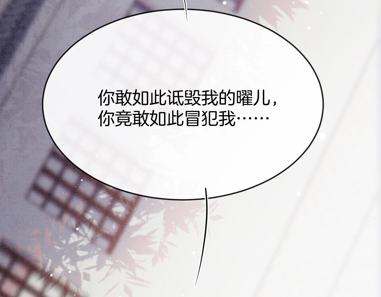第44话 躺好 不许动135