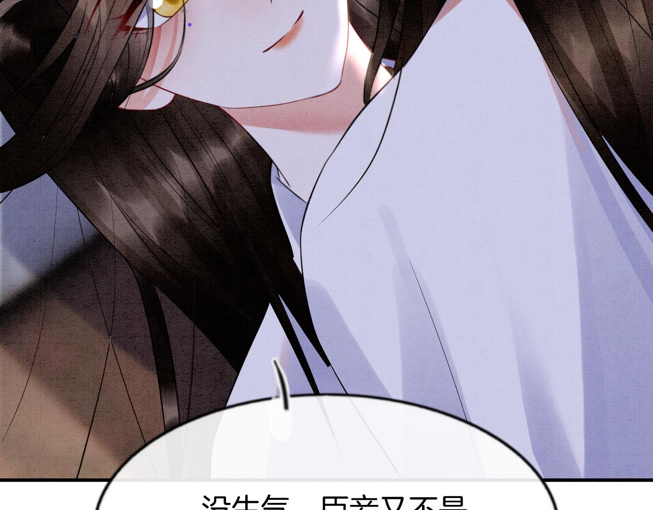 第48话 这天下就托付给你了83