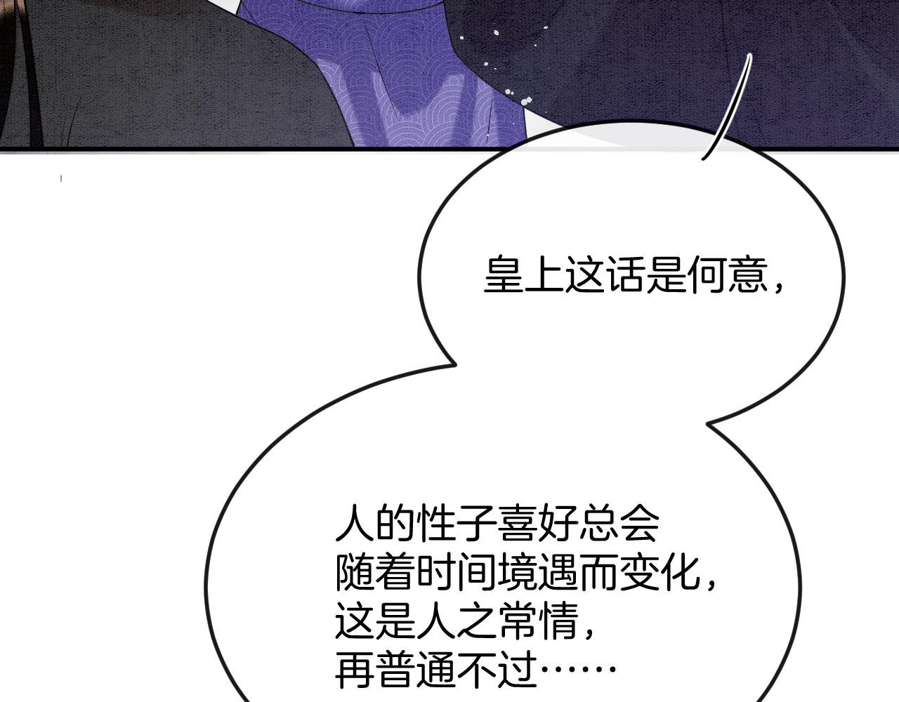 第58话 孤觉得十分多余27