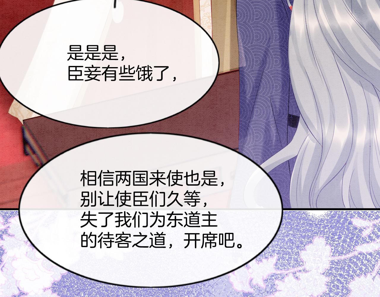 第60话 孤心中的执念51