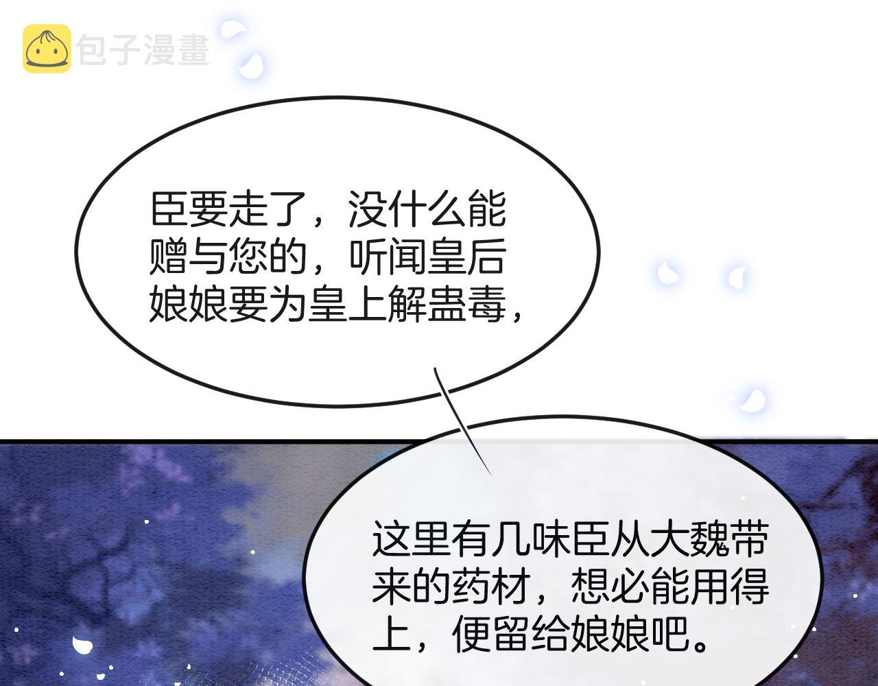第47话 实在疼就喊出来40