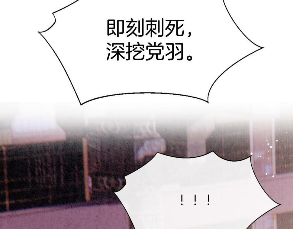 第71话 本宫断断不能容忍33