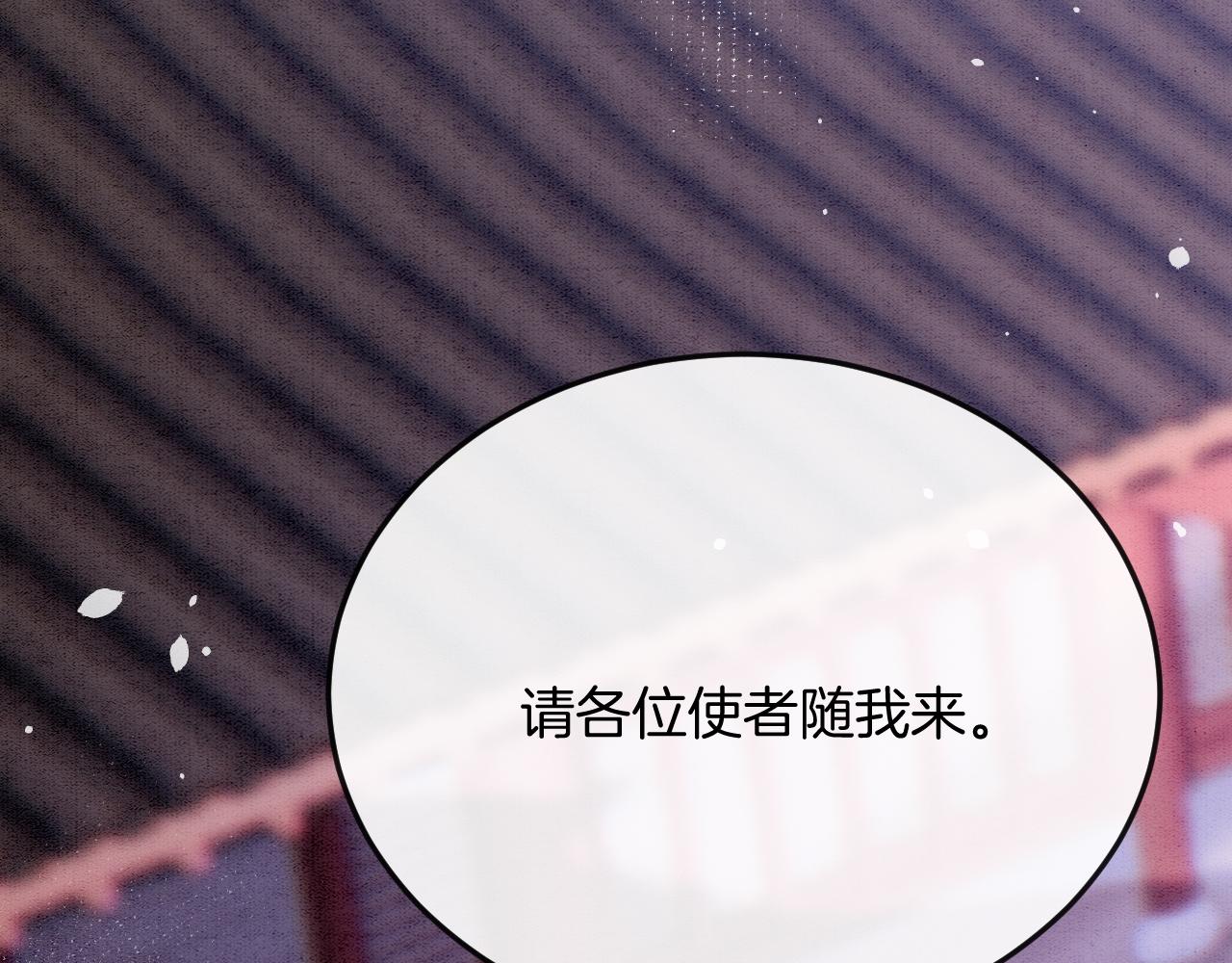 第58话 孤觉得十分多余37