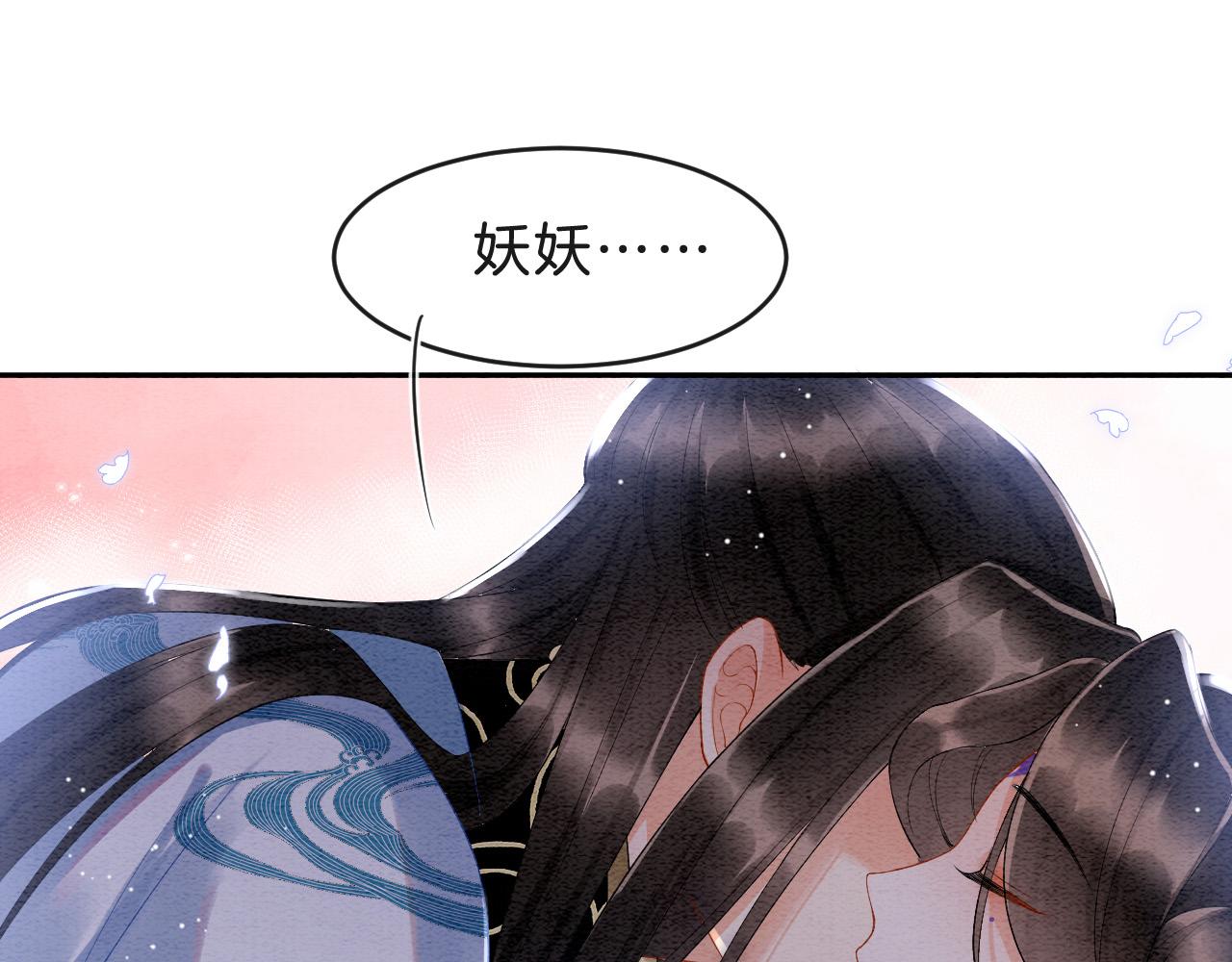 第35话 你怎么来了83