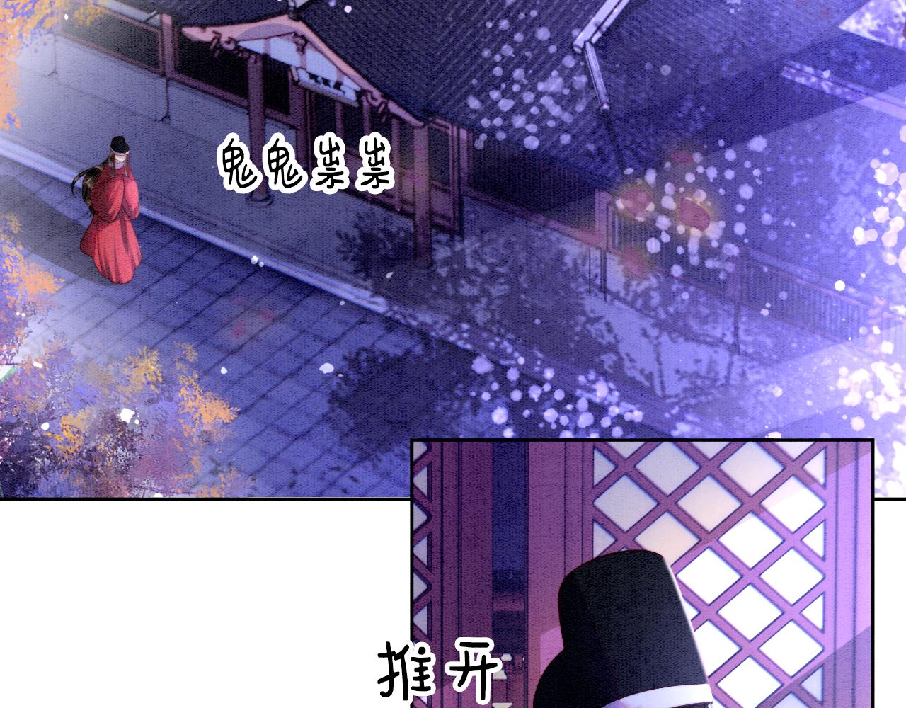 第7话 故人相见45