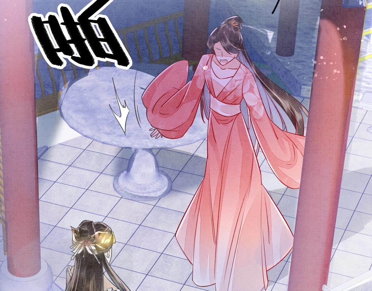 第1话 猫系皇后狂撩冷霸帝王68