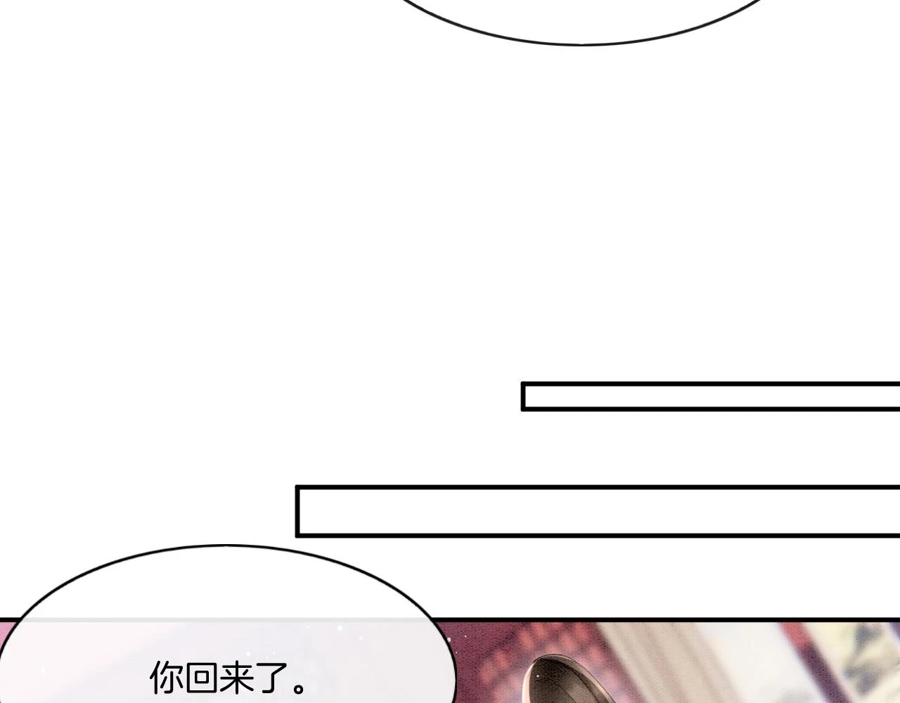 第66话 把药喝了36