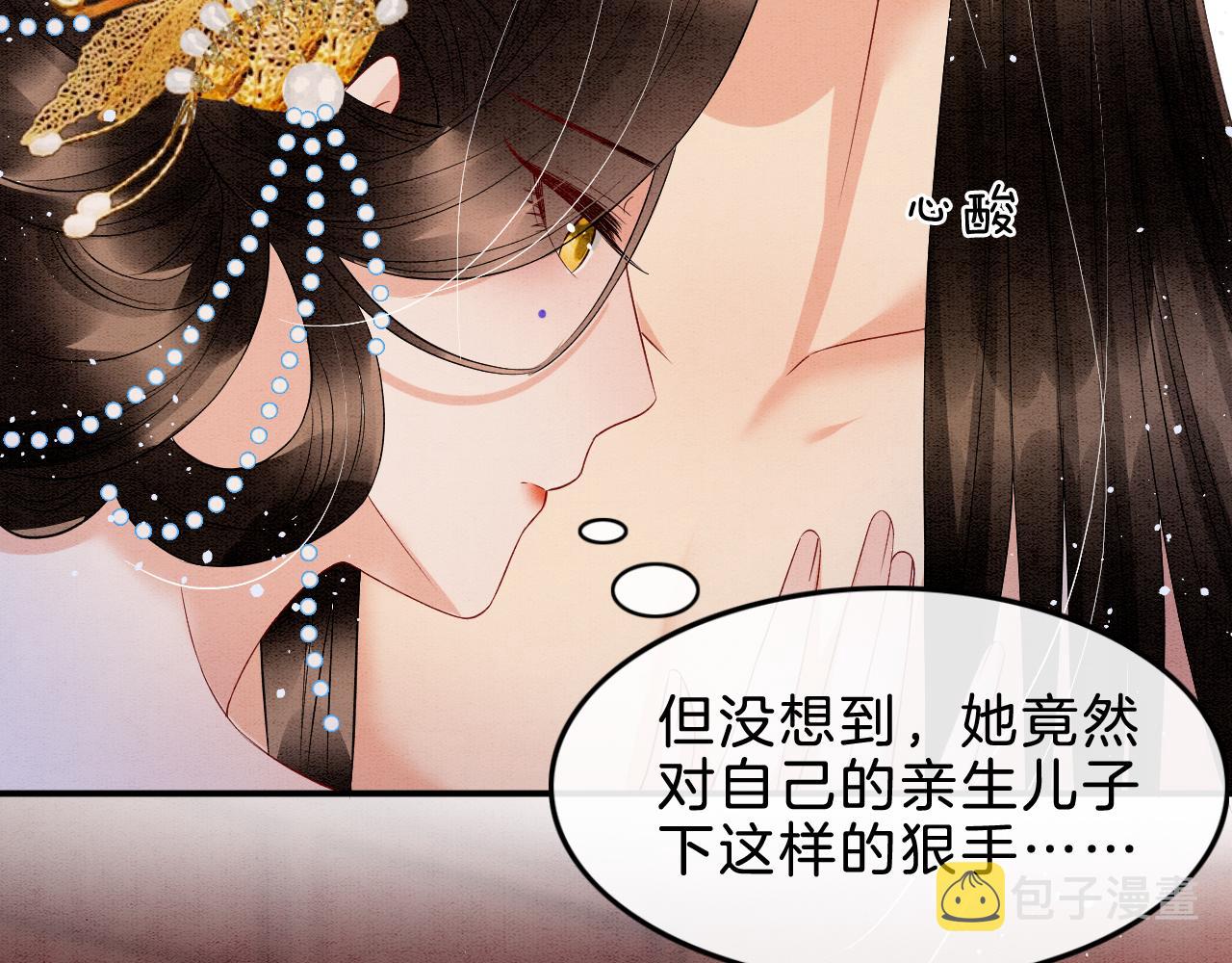 第37话65