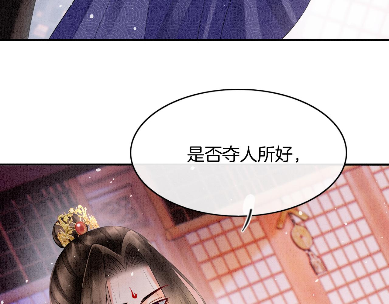 第60话 孤心中的执念8