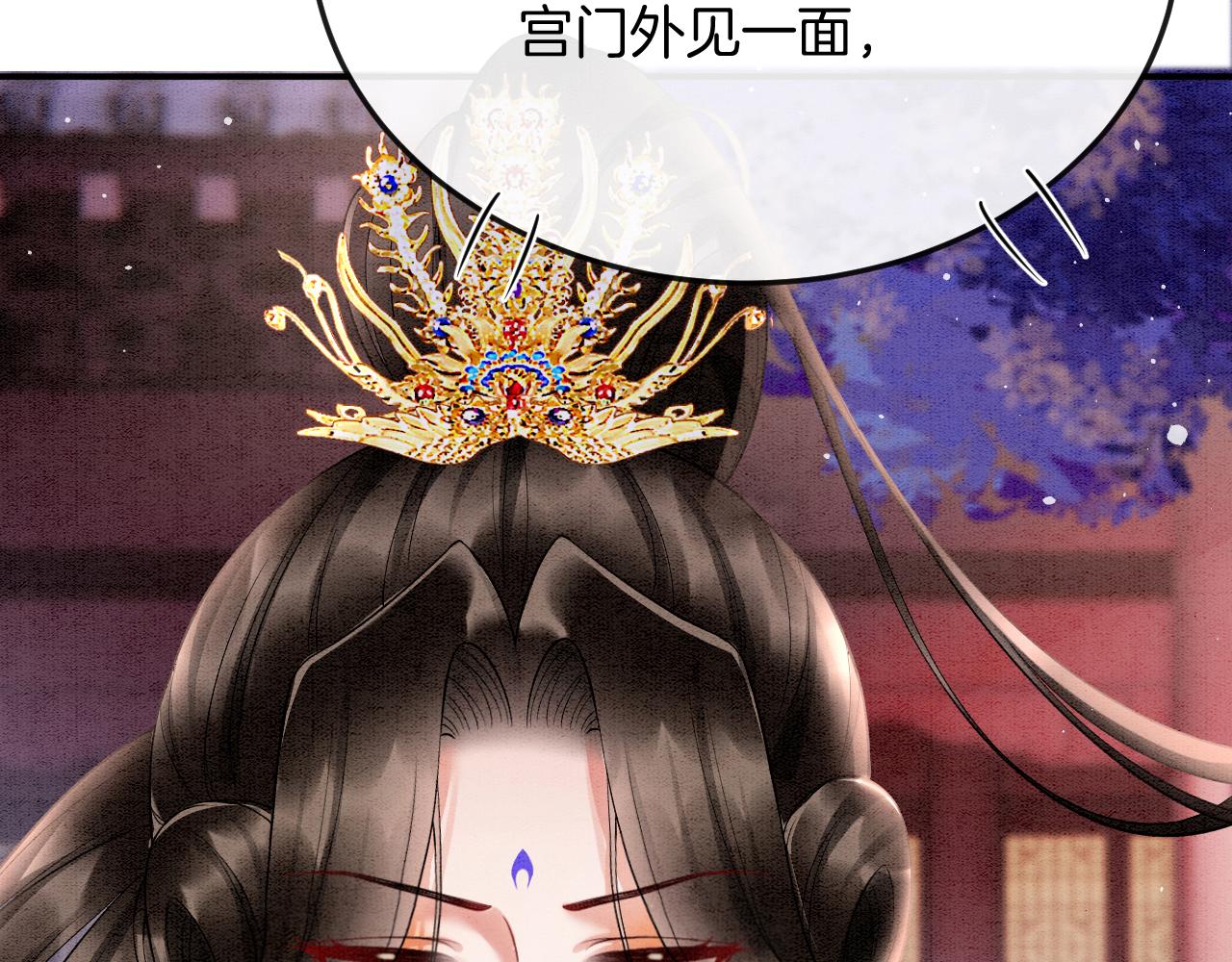 第61话 你做了什么11