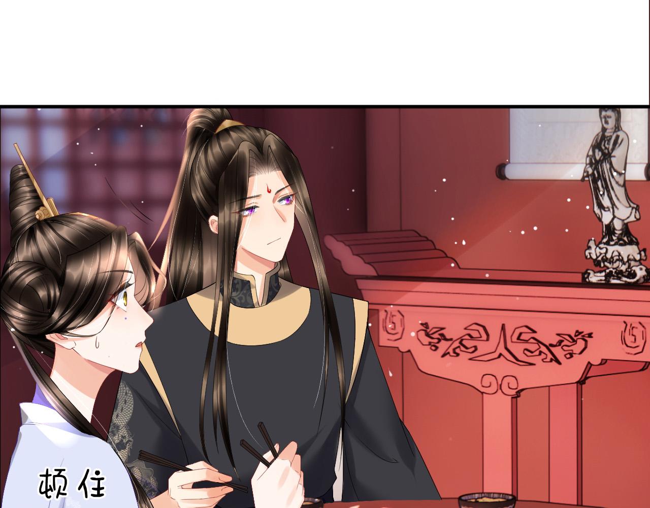第23话 我就不信他不心动31