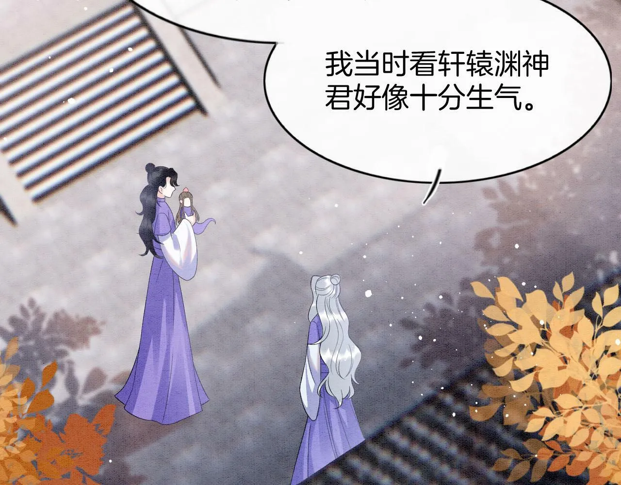 番外6 这种时候不许叫孤轩辕渊77