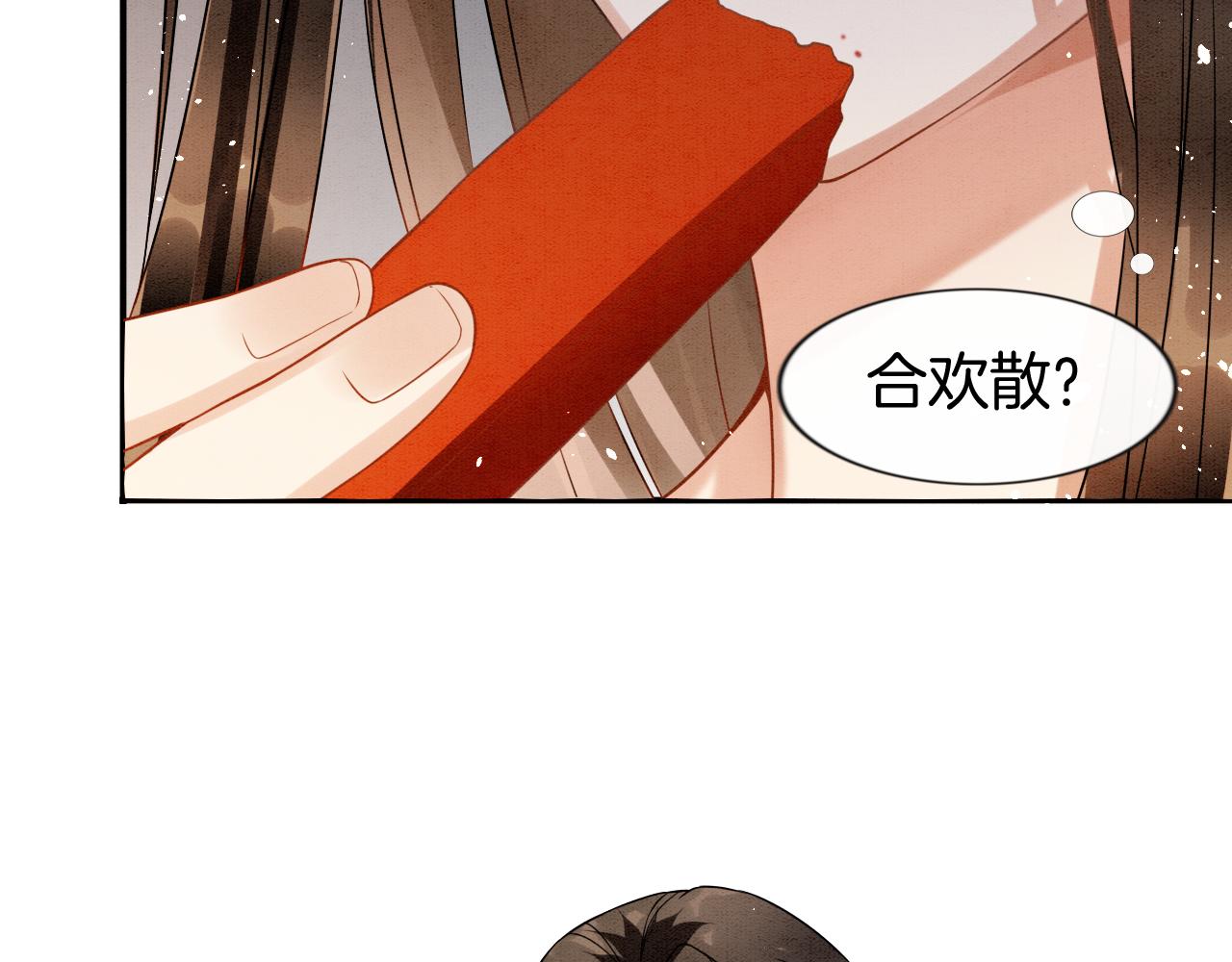 第7话 故人相见100