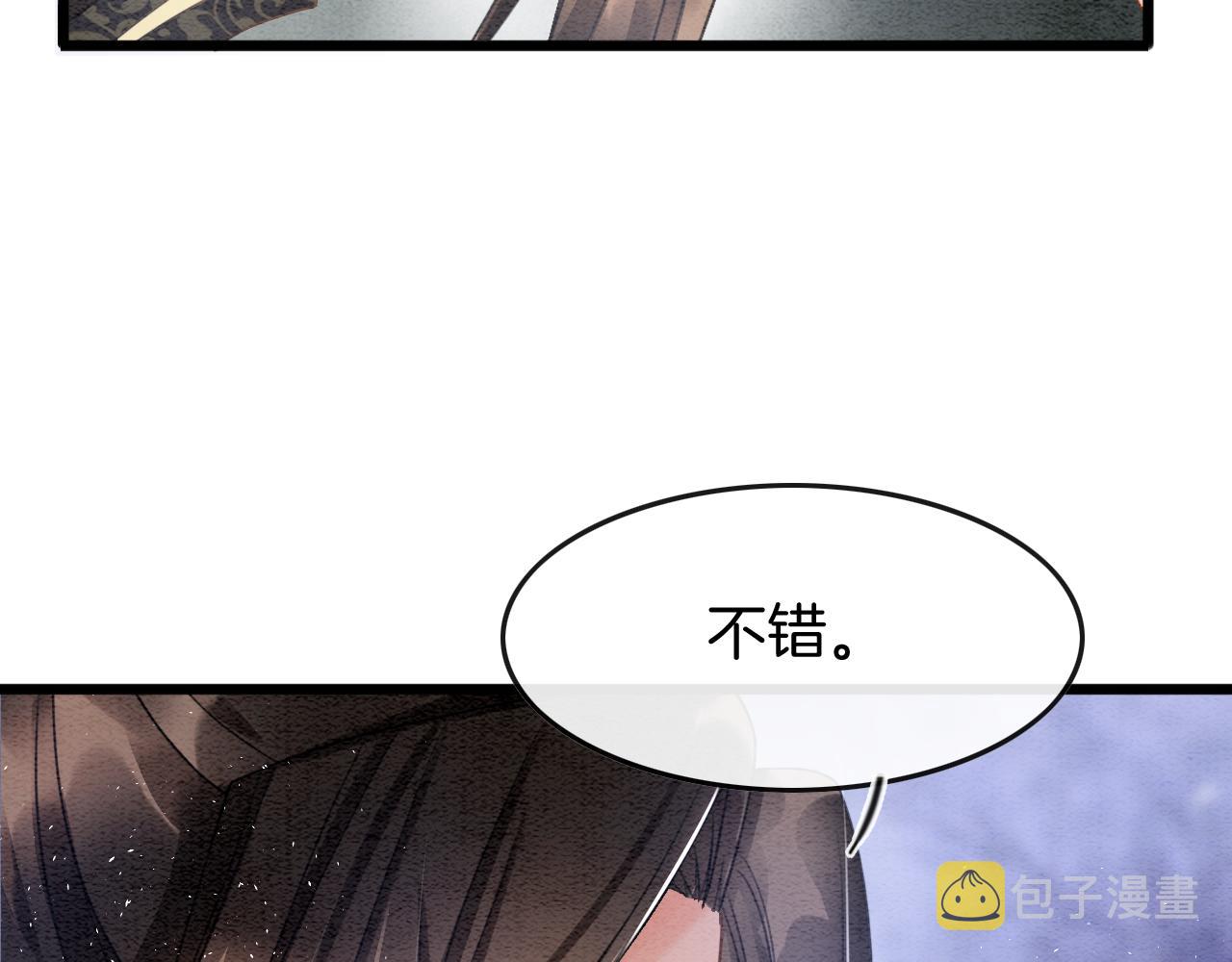 第16话 祖宗被调戏108