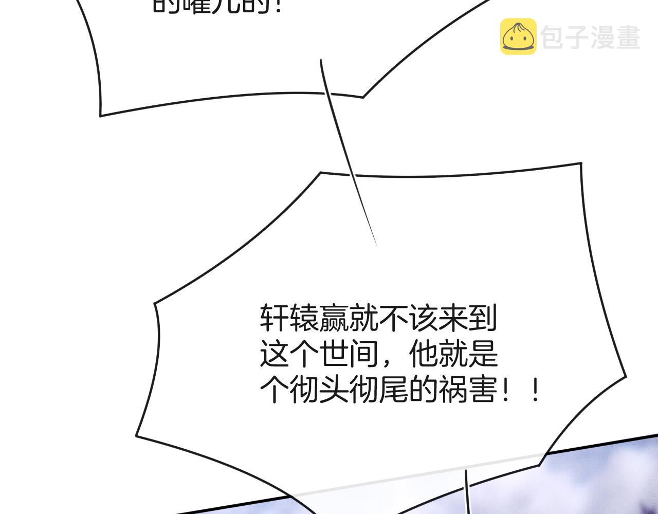 第44话 躺好 不许动126