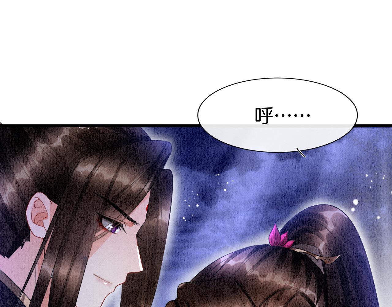 第15话 撒娇皇上最好命75