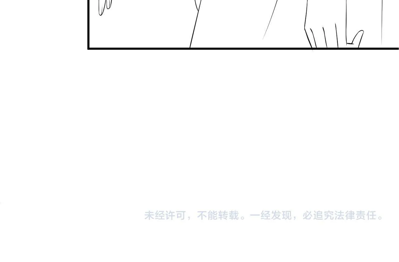 第39话 时机到了便走了109