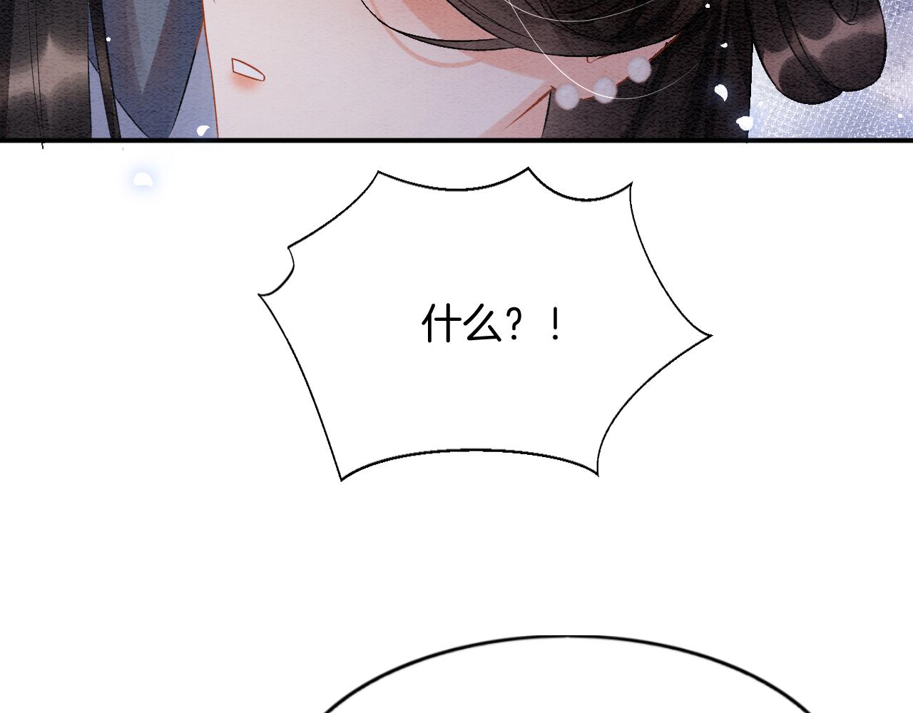 第44话 躺好 不许动67