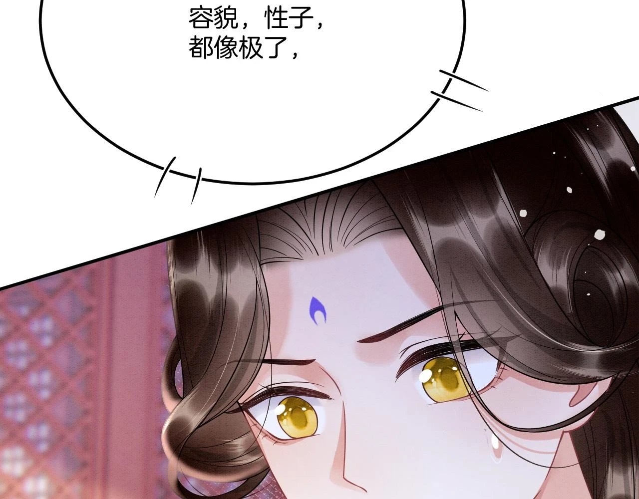 第65话 南宫尘你伤的他？106
