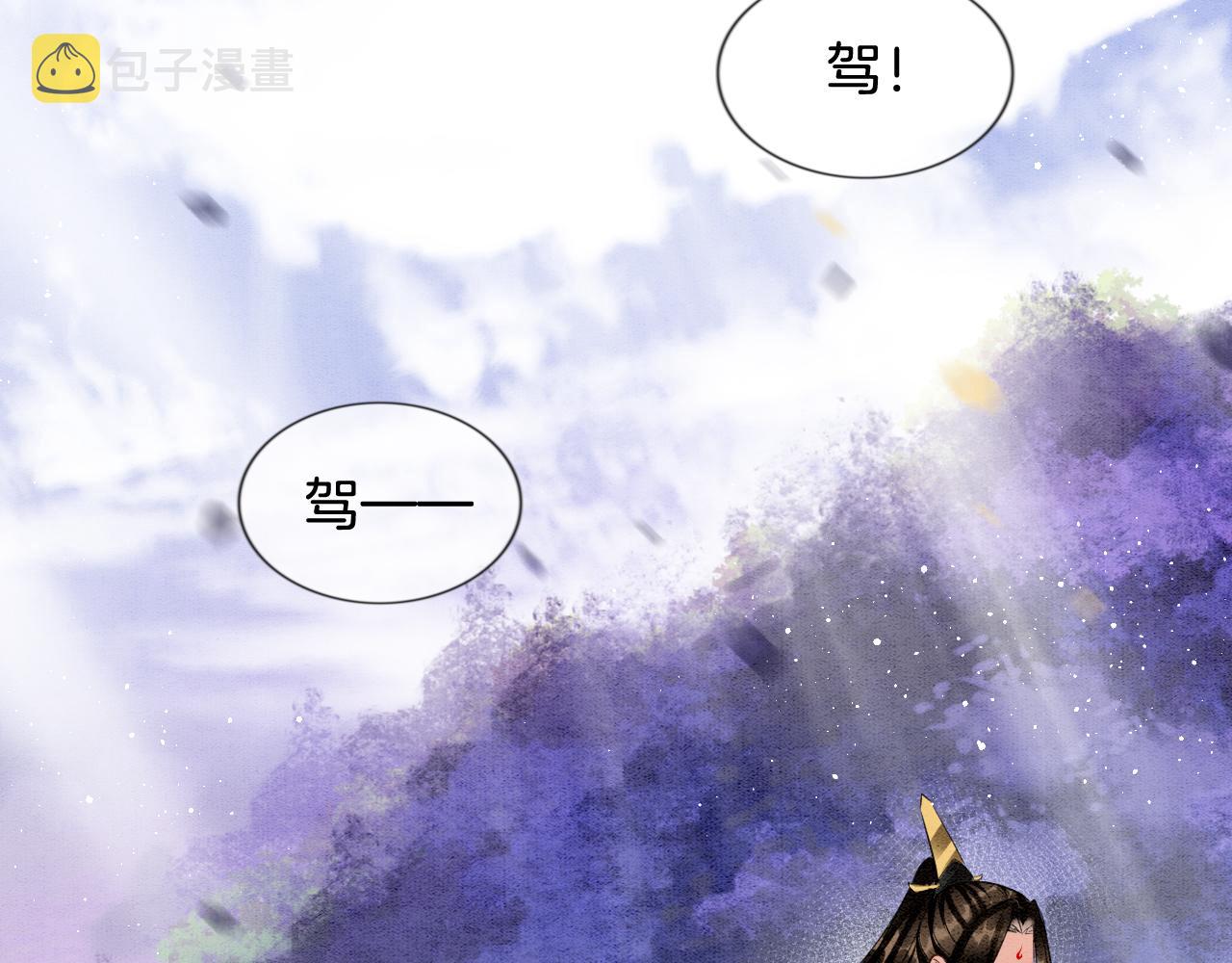 第11话 青天白日卿卿我我！44
