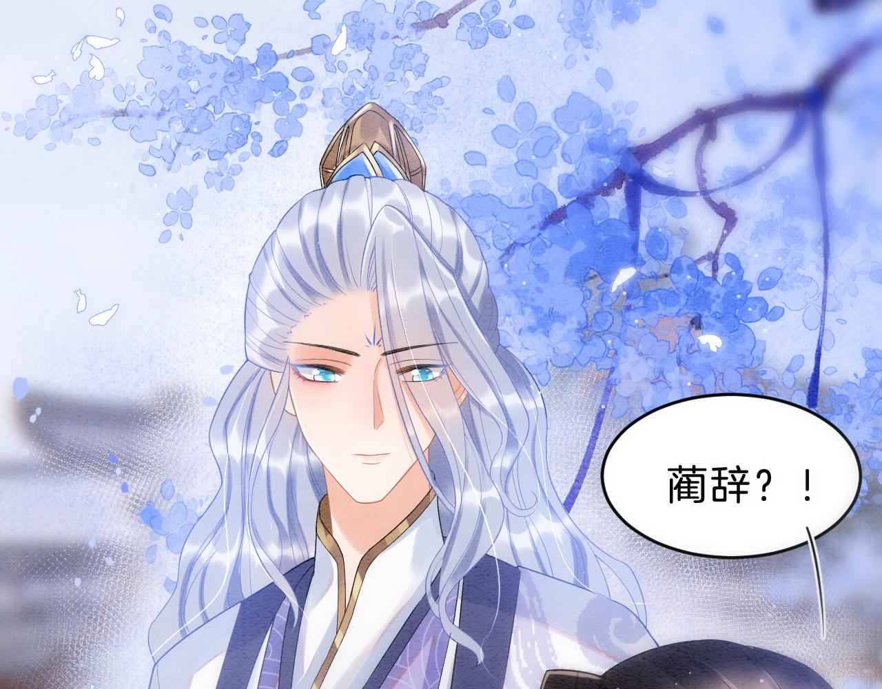 第38话 不愿也无妨99