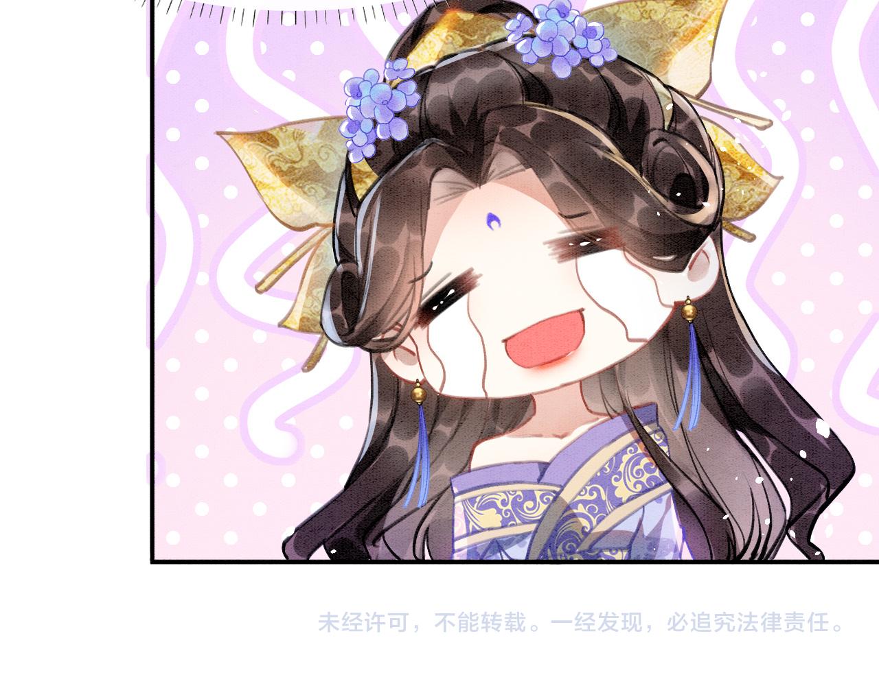 第4话 祖宗的社死现场92