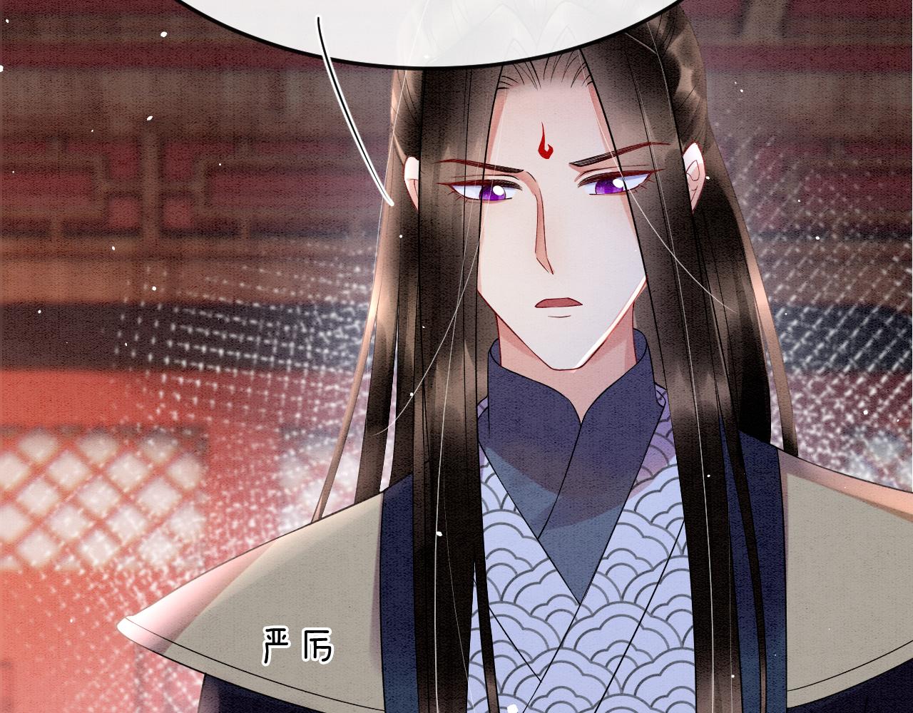 第46话 谁还能信你65