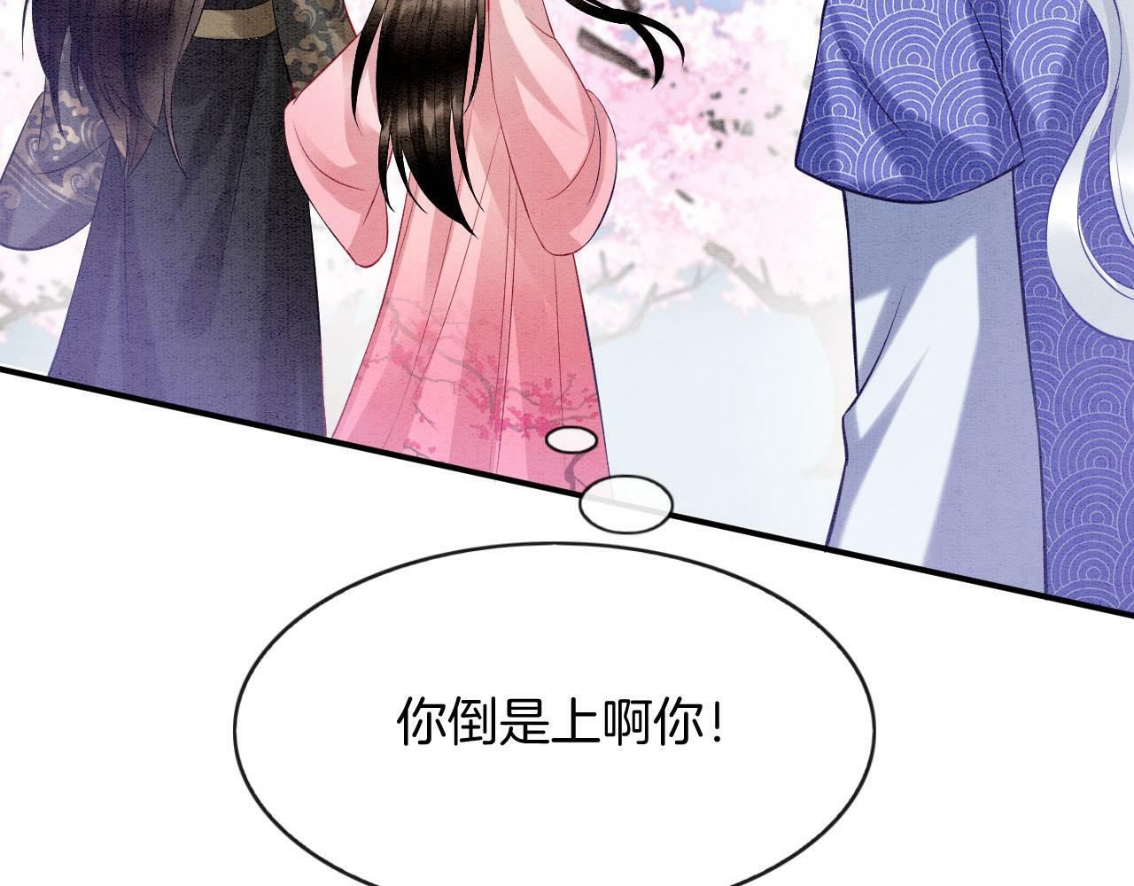 番外5 你亲我一口72