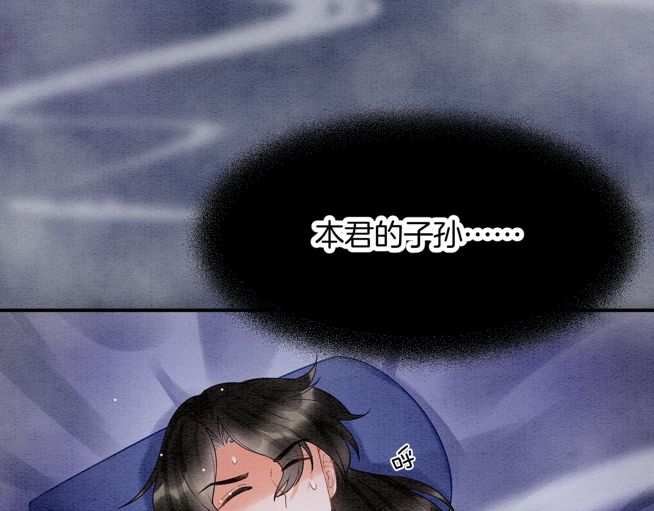 第52话 妖妖 大朝胜了94