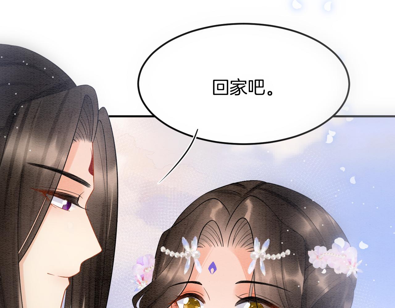 第50话 妖妖去孤便去115