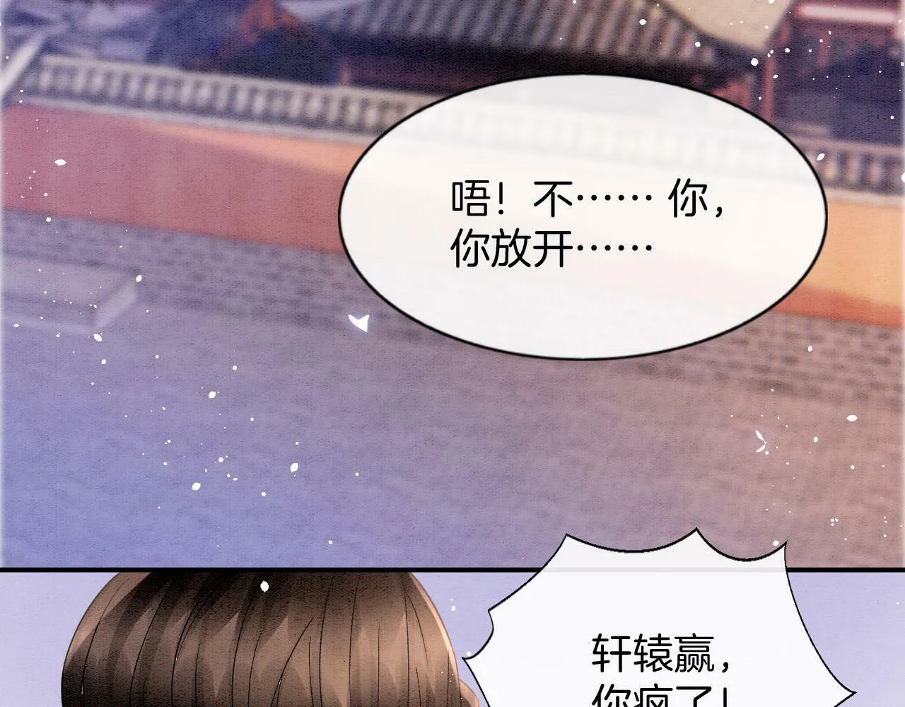 第39话 时机到了便走了62