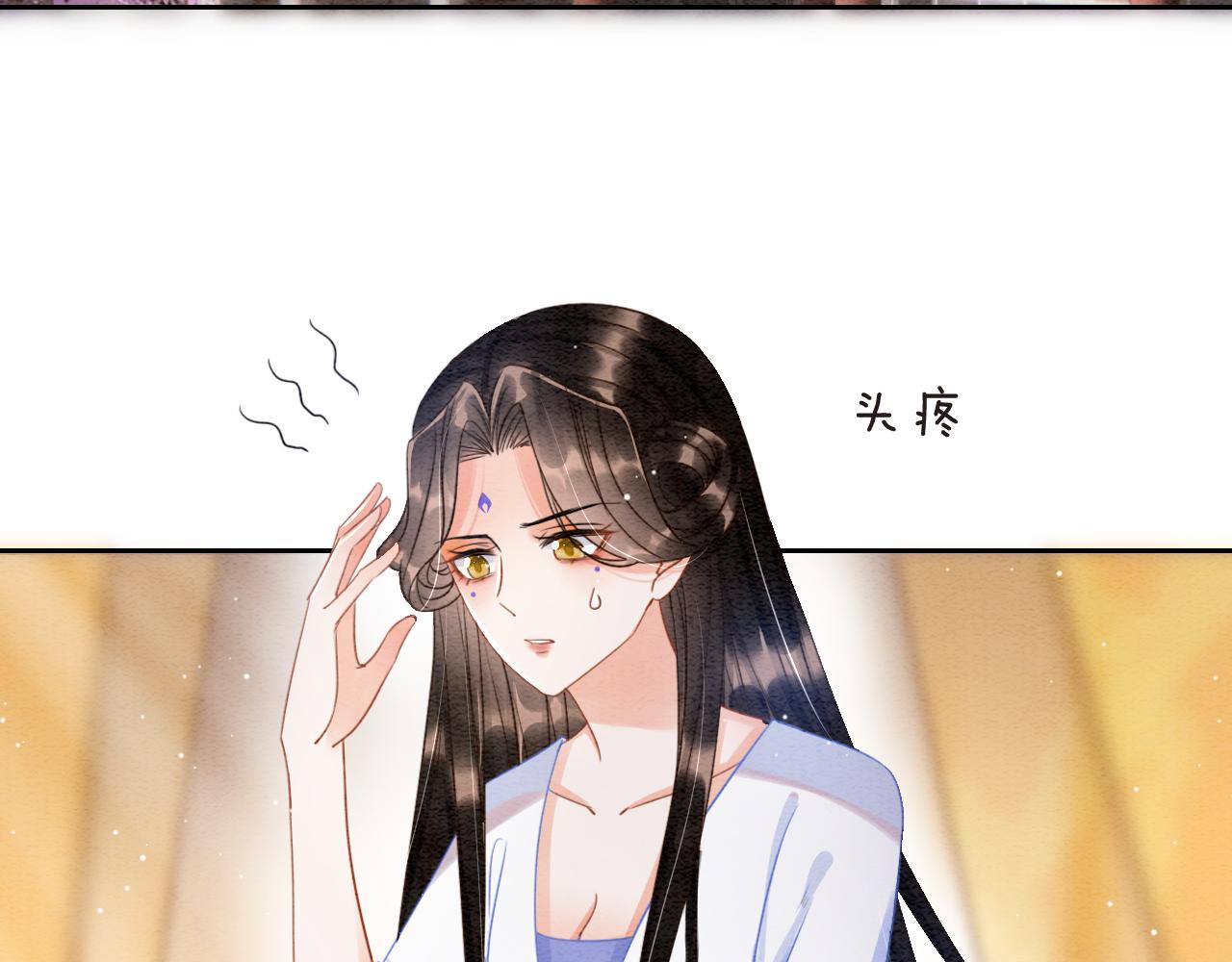 第31话 你不信我80