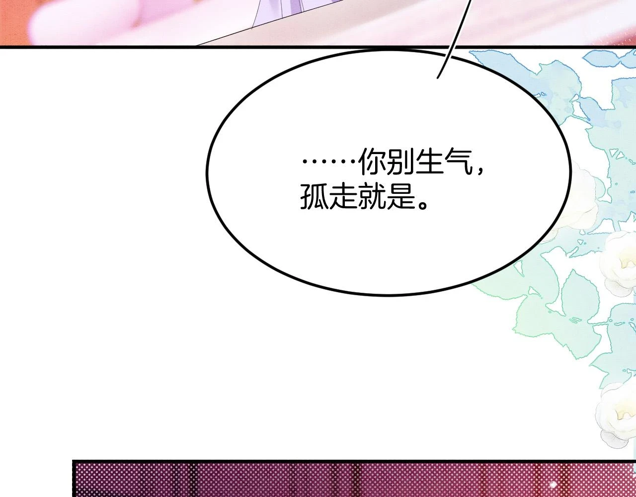 第62话 你可真有出息134