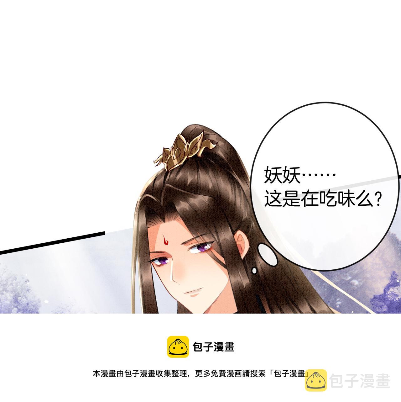 第19话 不近女色76