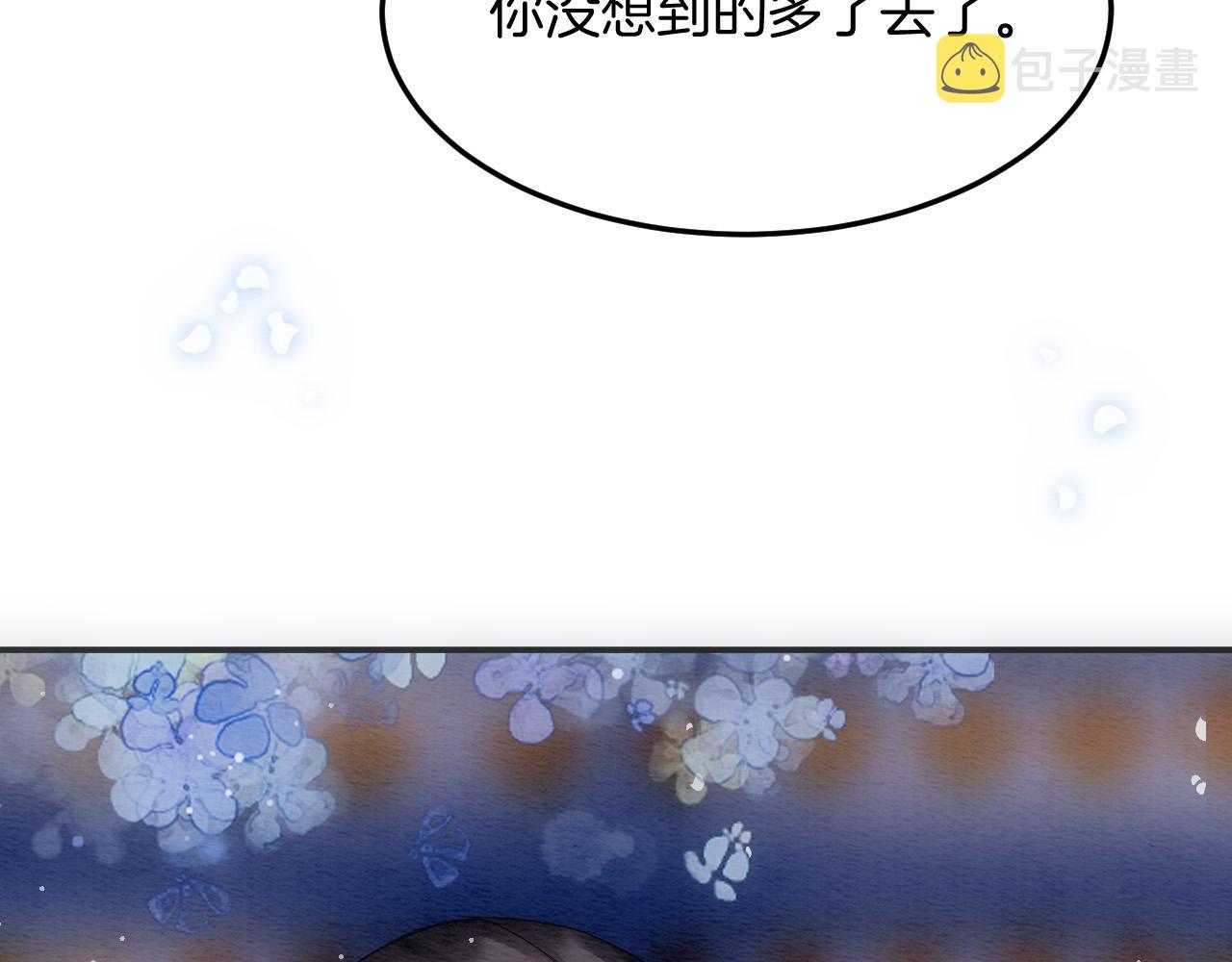 第50话 妖妖去孤便去90