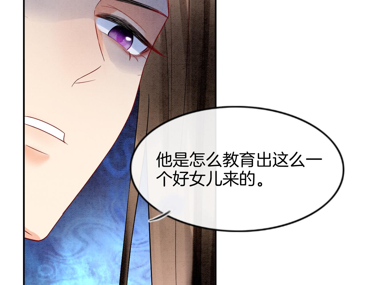 第20话 秦妖我杀了你78
