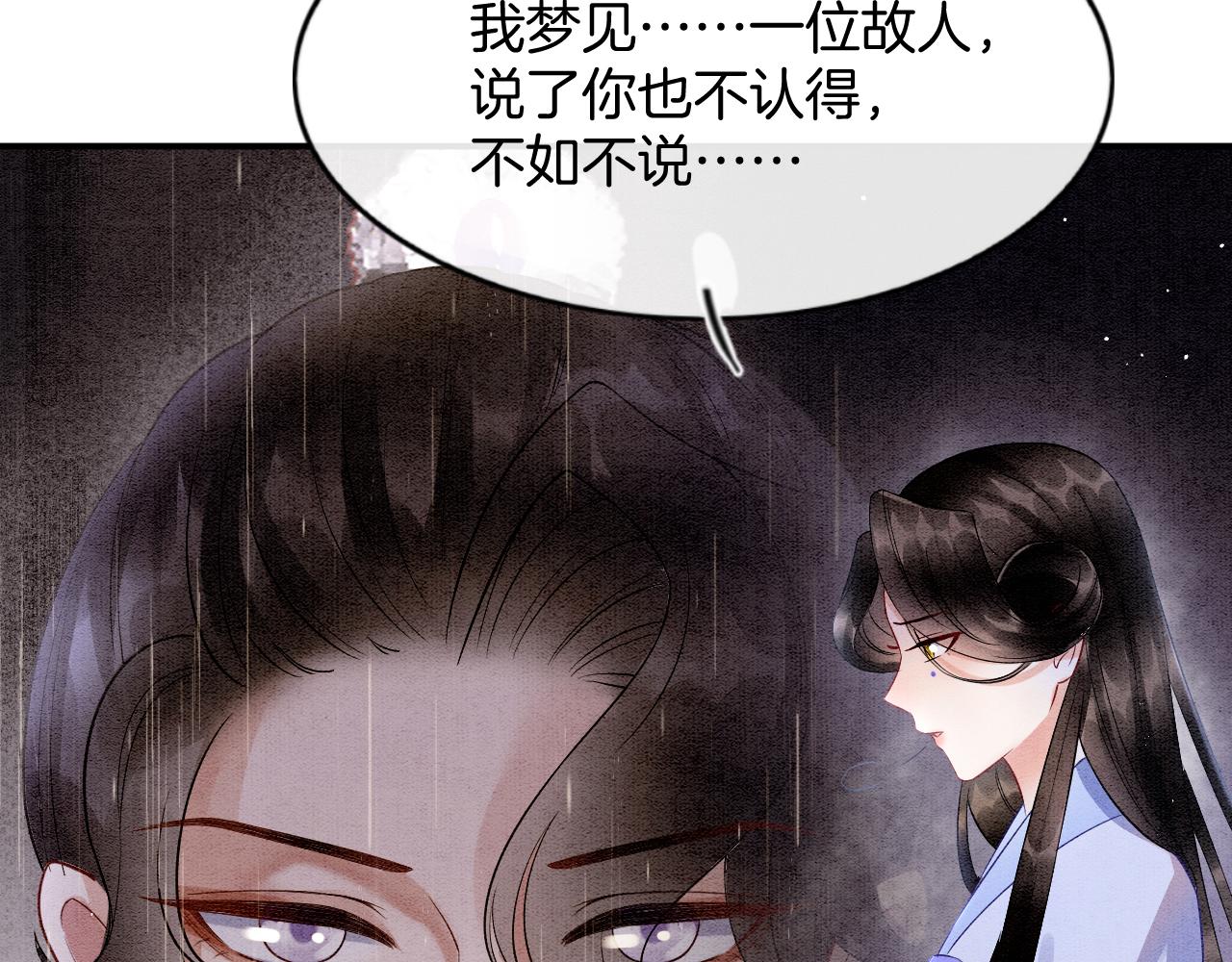 第52话 妖妖 大朝胜了58