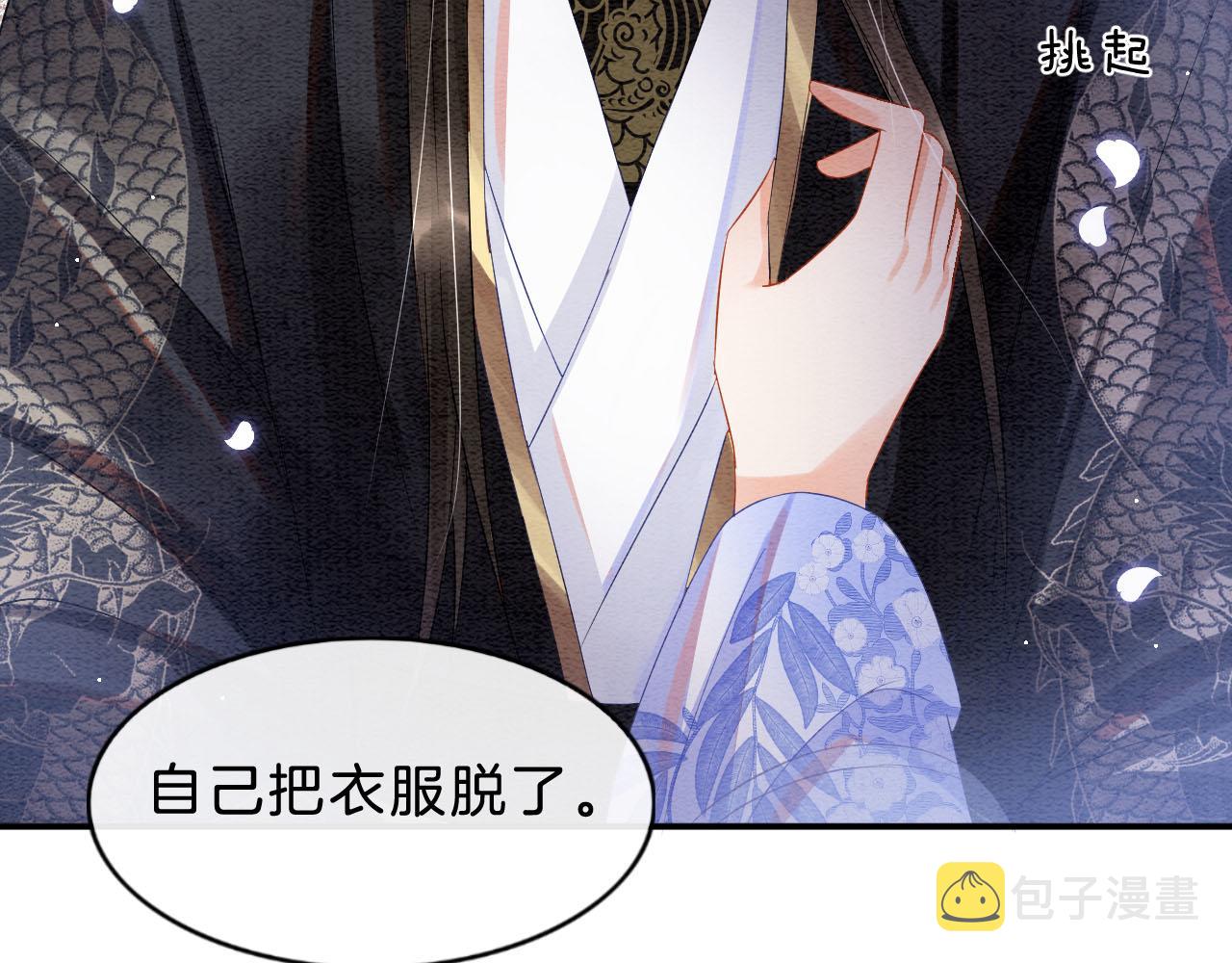 第37话43